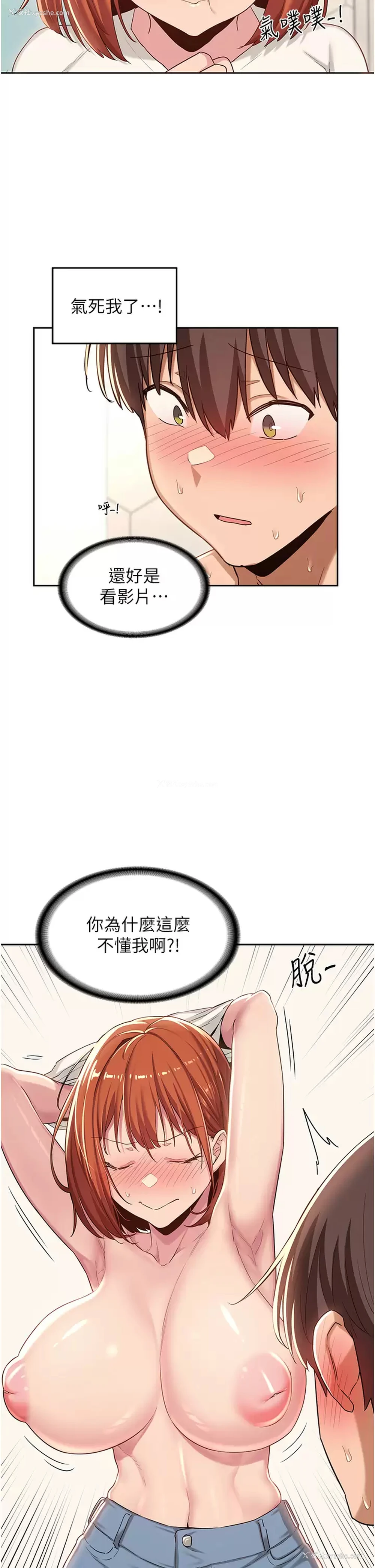 22P - 深度交流会