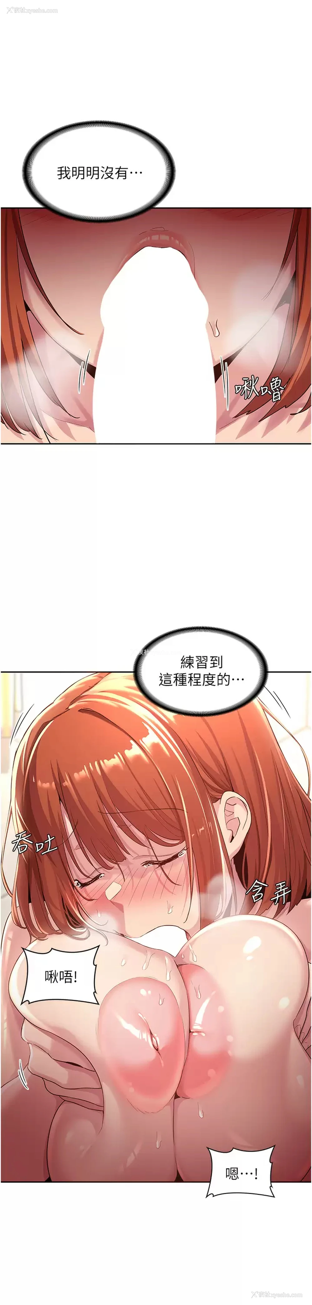 33P - 深度交流会