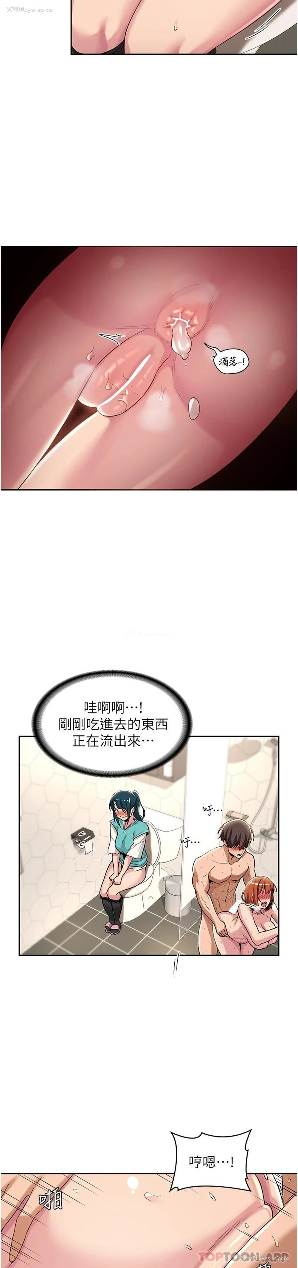 22P - 深度交流会