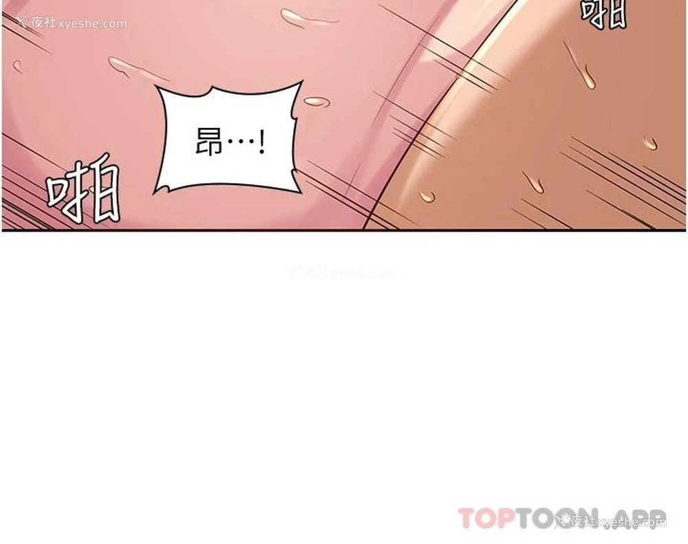 23P - 深度交流会