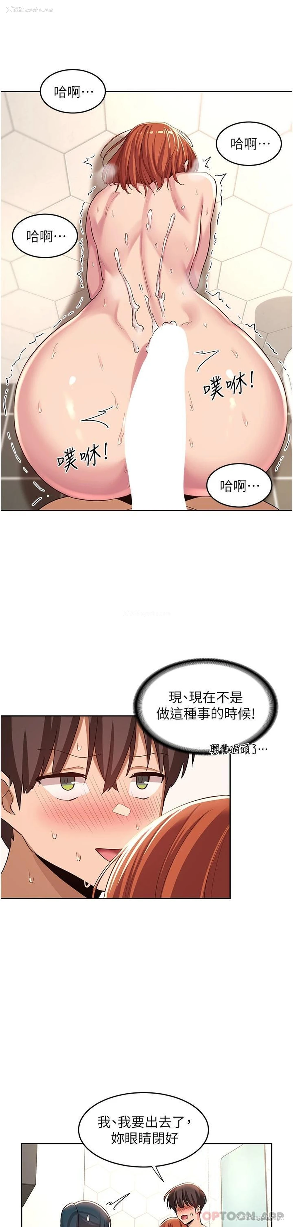 28P - 深度交流会
