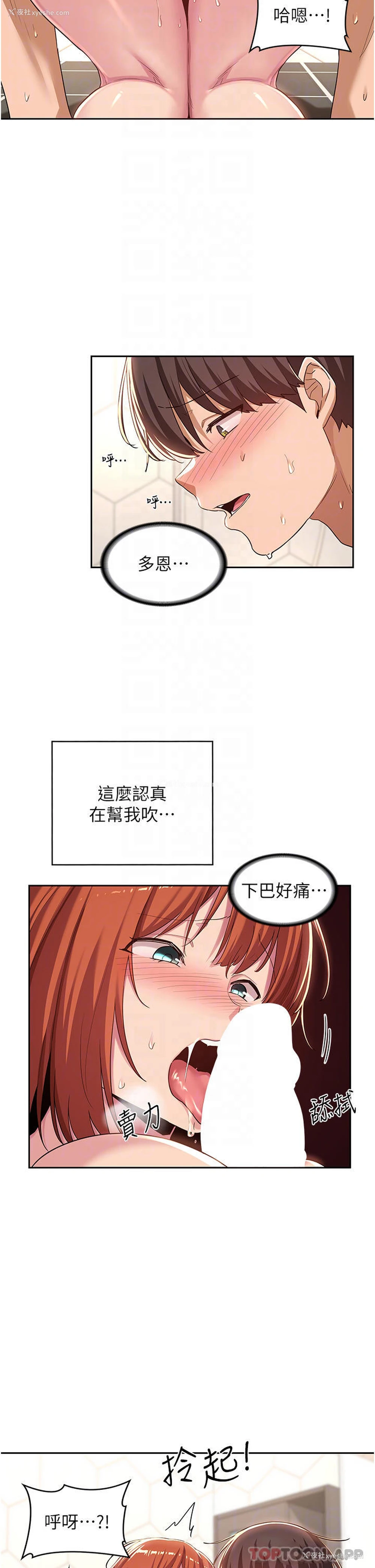 5P - 深度交流会