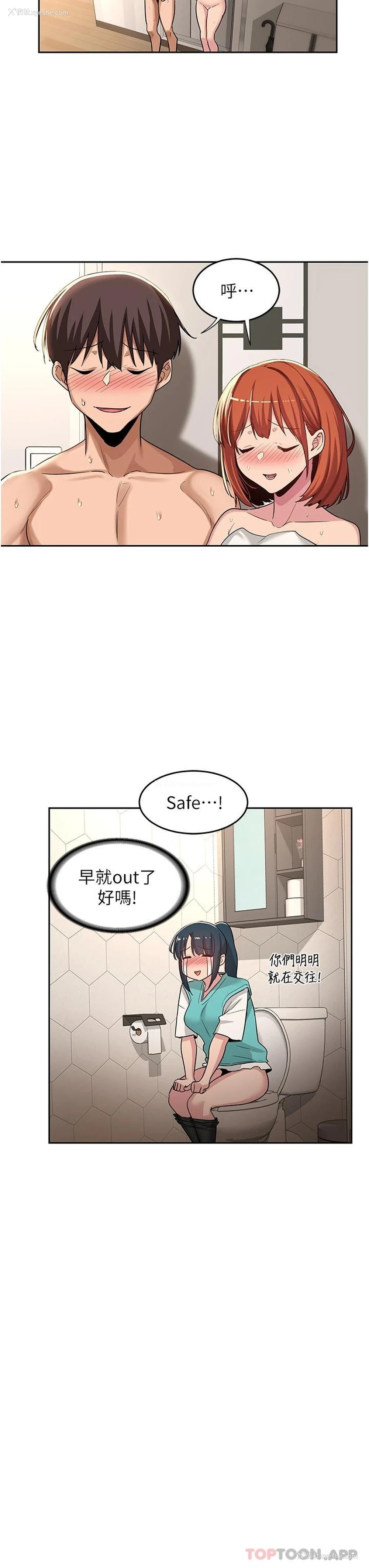 3P - 深度交流会