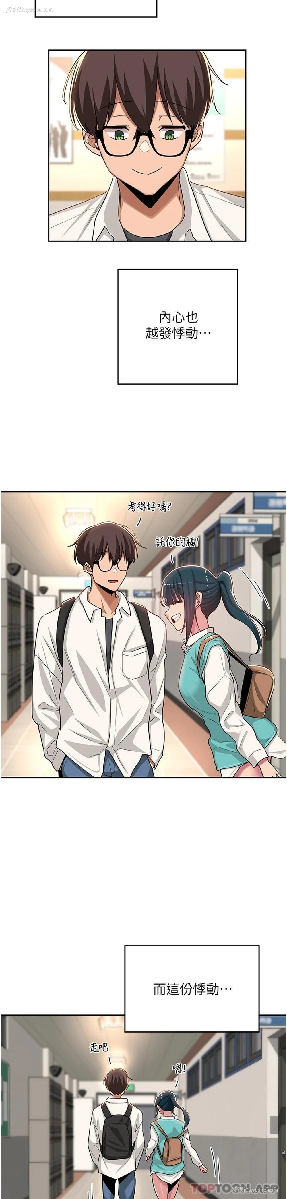 7P - 深度交流会