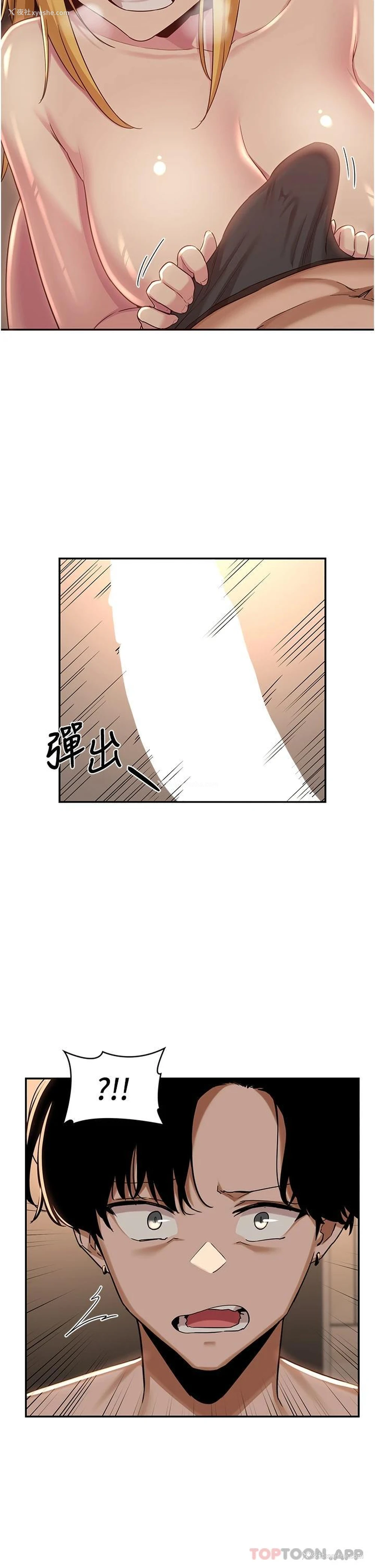 13P - 深度交流会