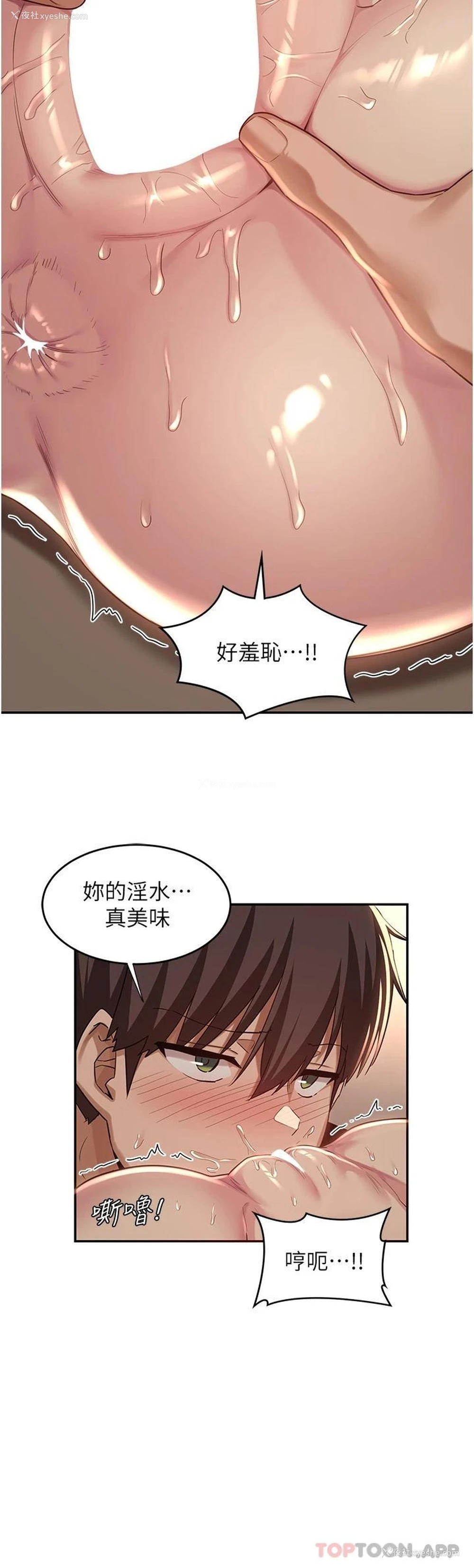 23P - 深度交流会