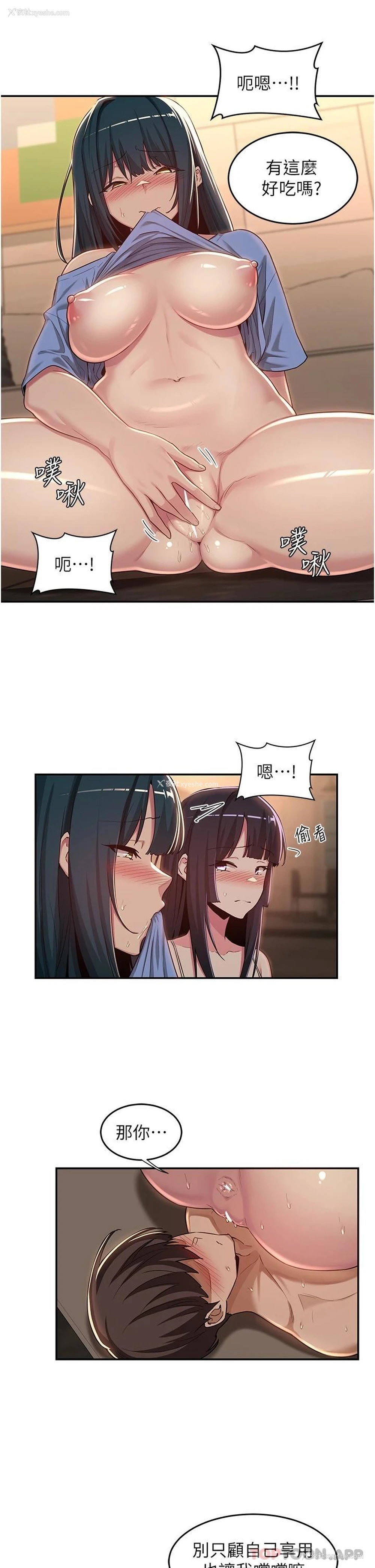 24P - 深度交流会
