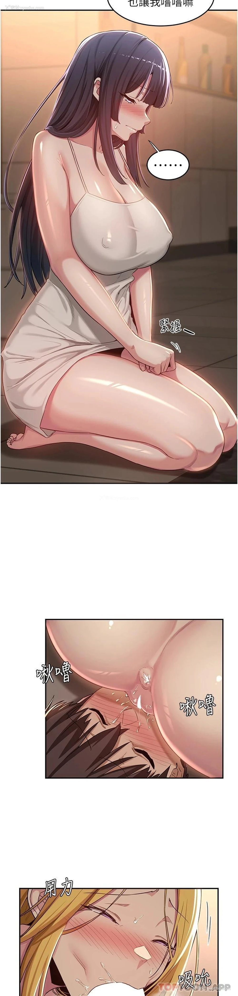 25P - 深度交流会