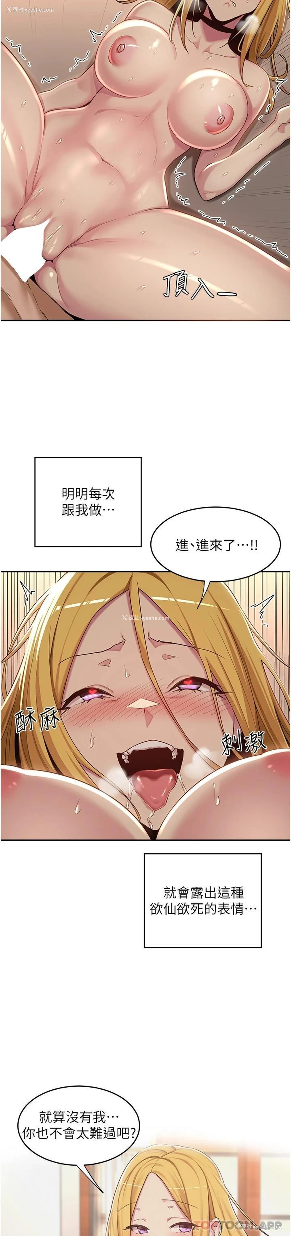 30P - 深度交流会
