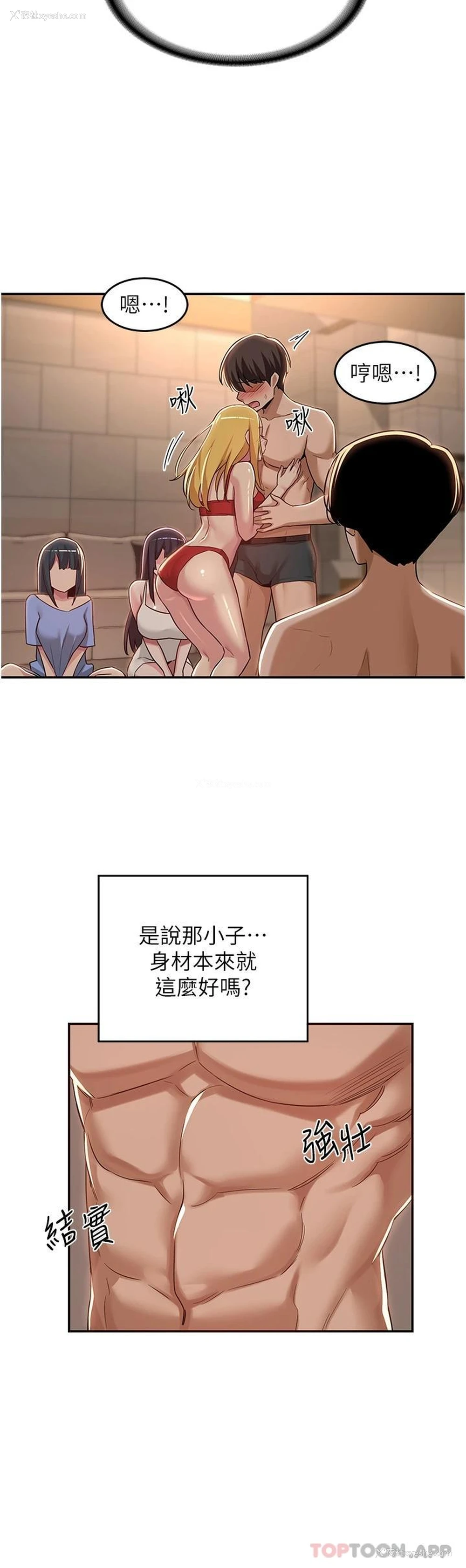 7P - 深度交流会