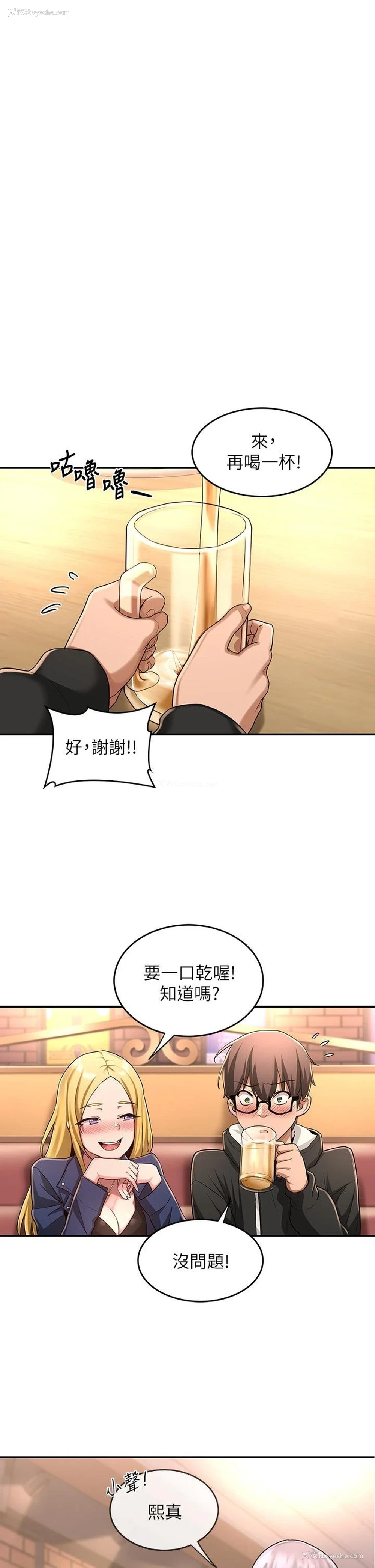 1P - 深度交流会