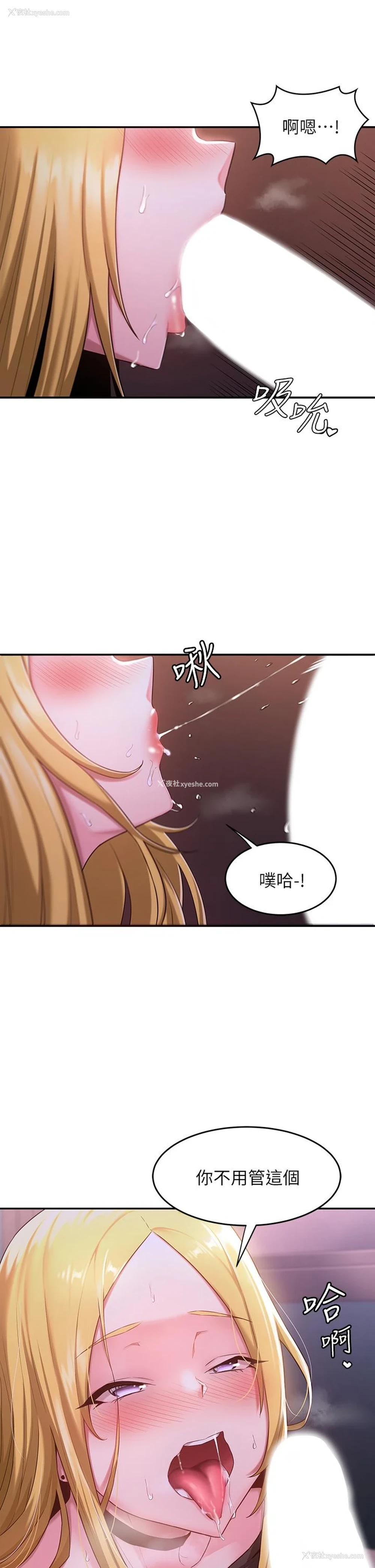 17P - 深度交流会