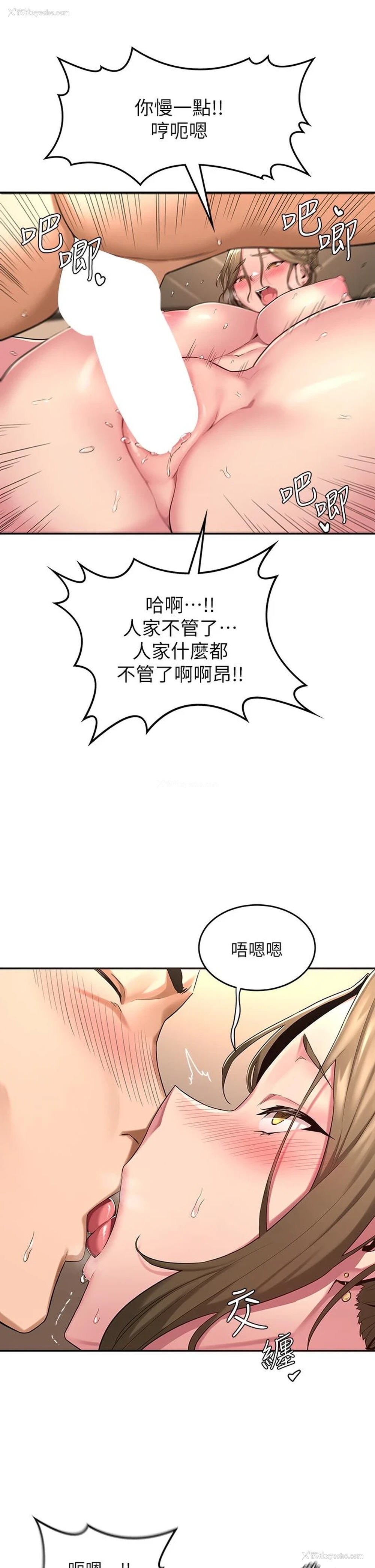 24P - 深度交流会