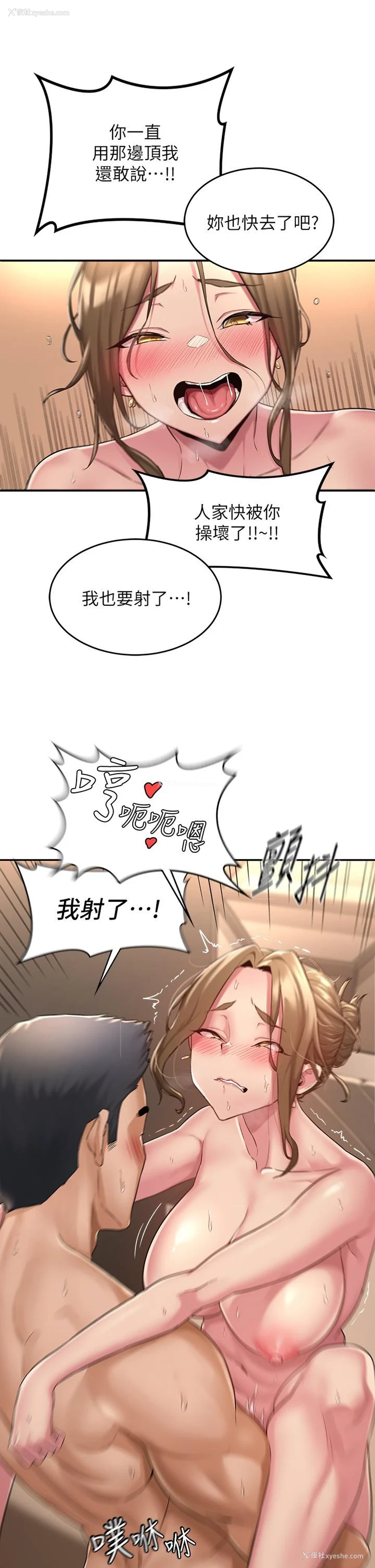 27P - 深度交流会