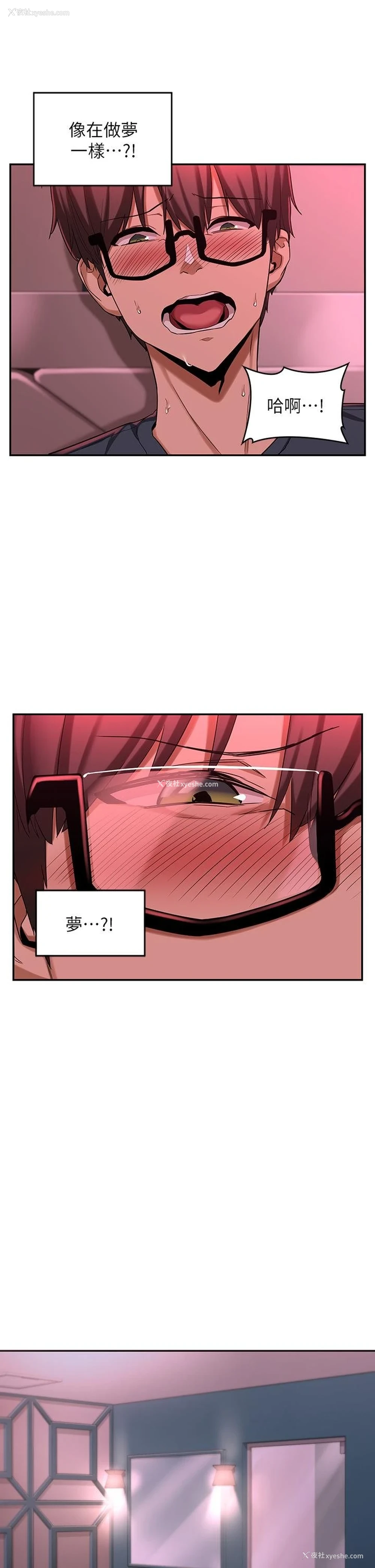 7P - 深度交流会
