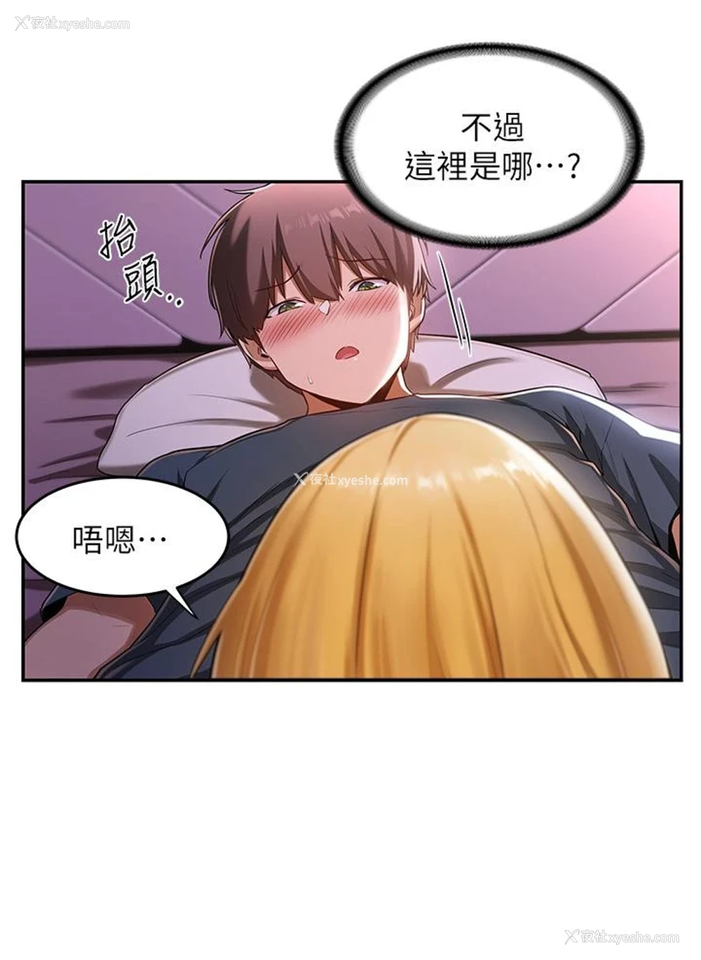 9P - 深度交流会