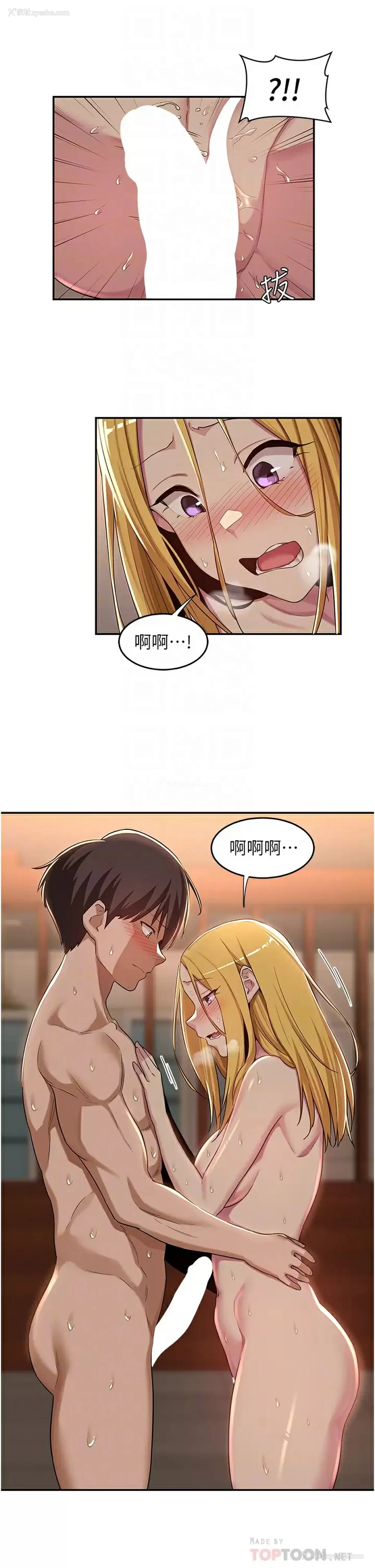14P - 深度交流会