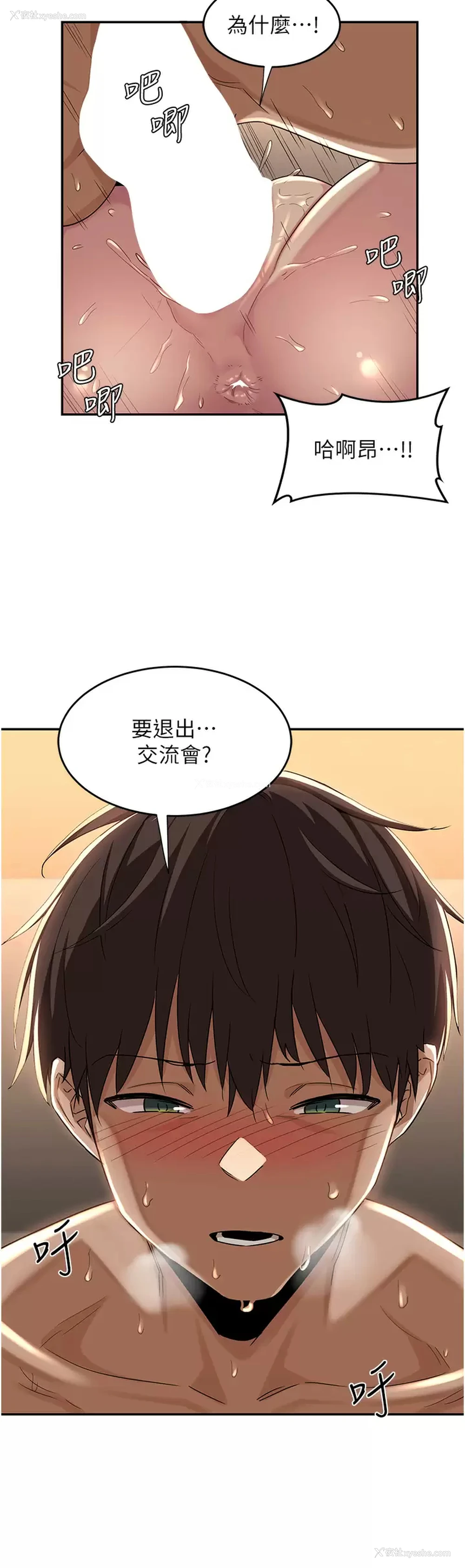 9P - 深度交流会