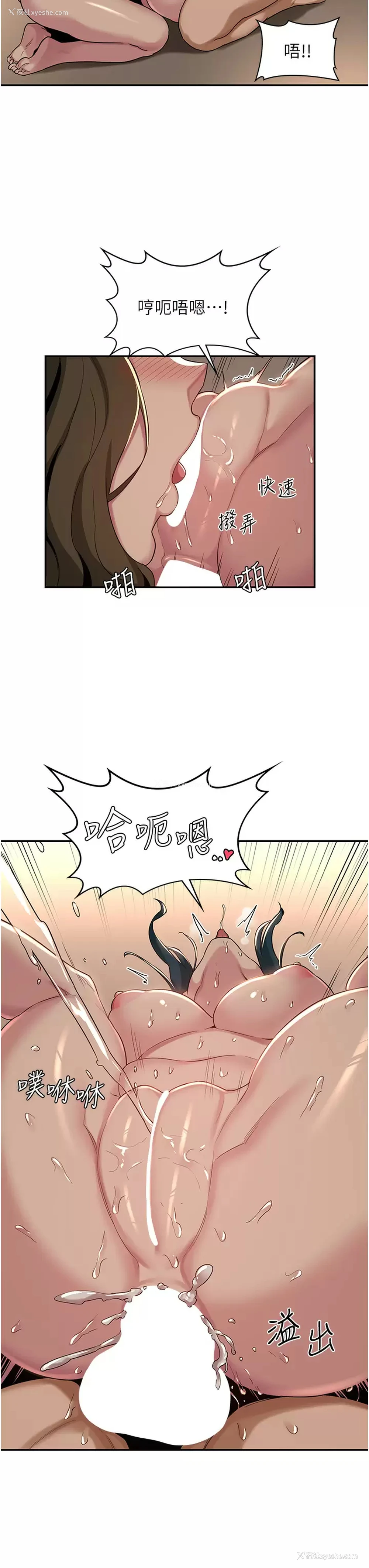 19P - 深度交流会
