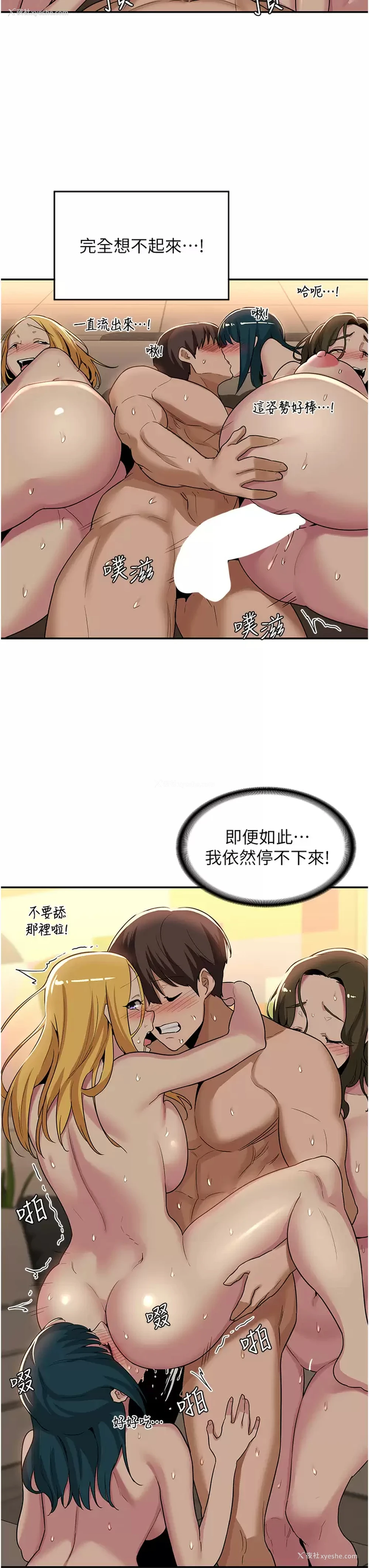 27P - 深度交流会