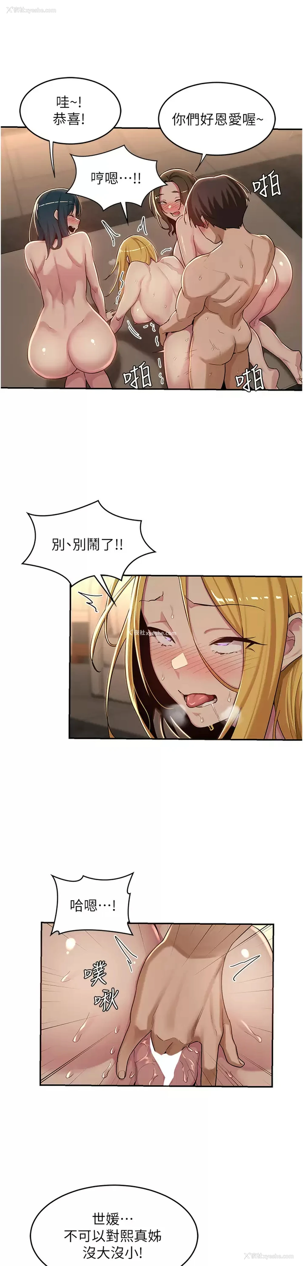 9P - 深度交流会