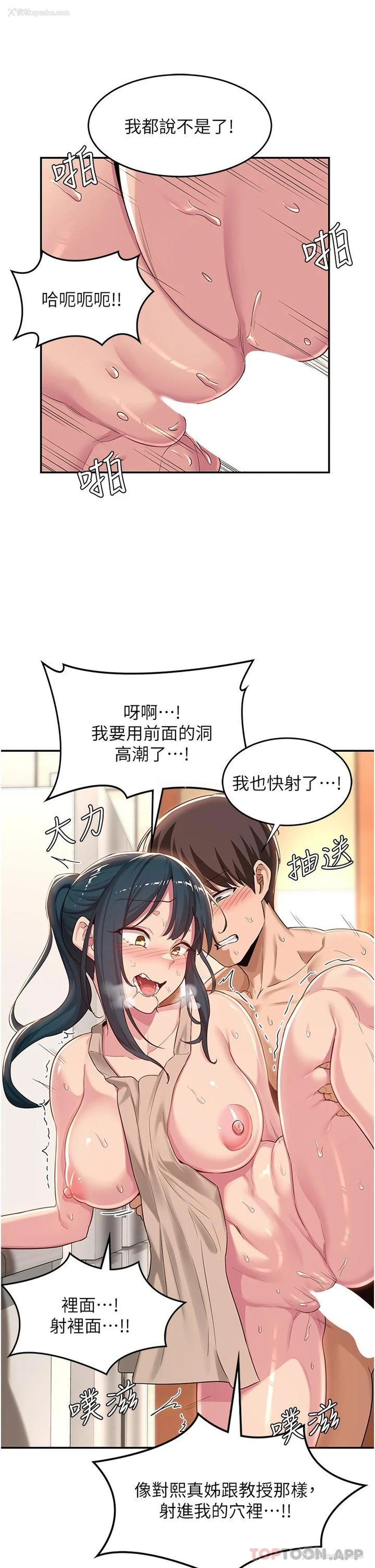 9P - 深度交流会