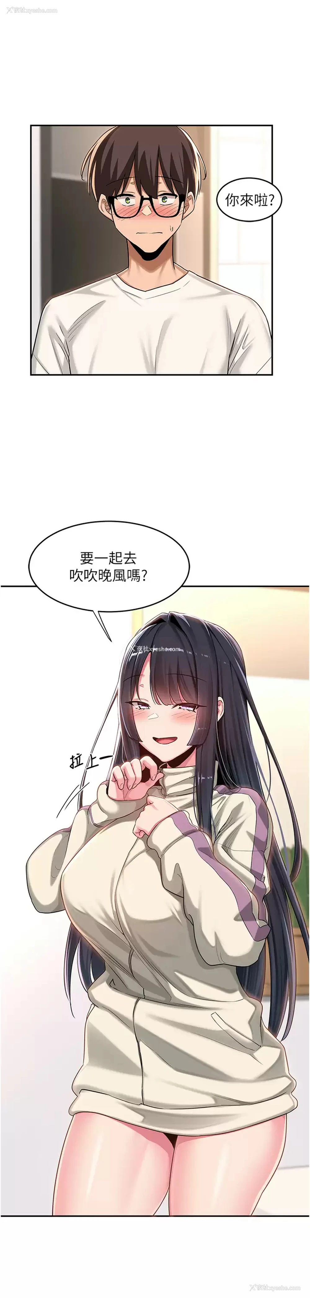5P - 深度交流会