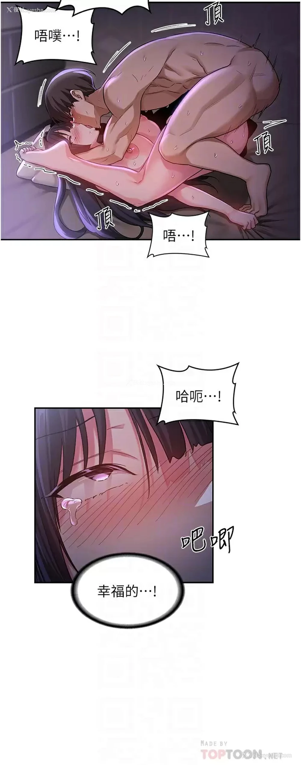 16P - 深度交流会