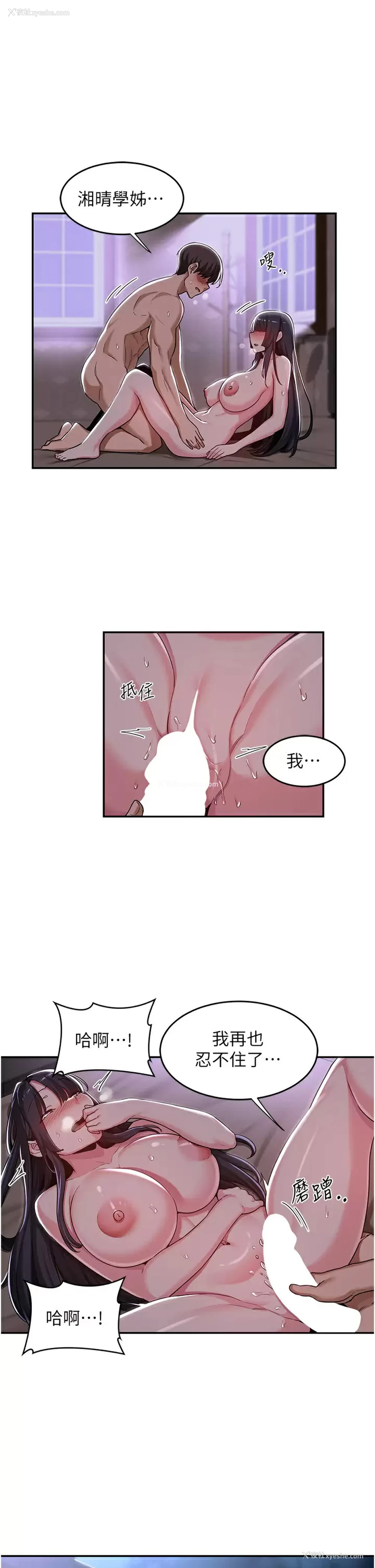 1P - 深度交流会