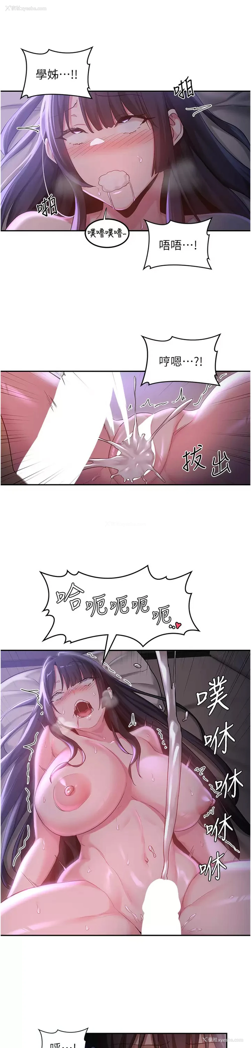22P - 深度交流会