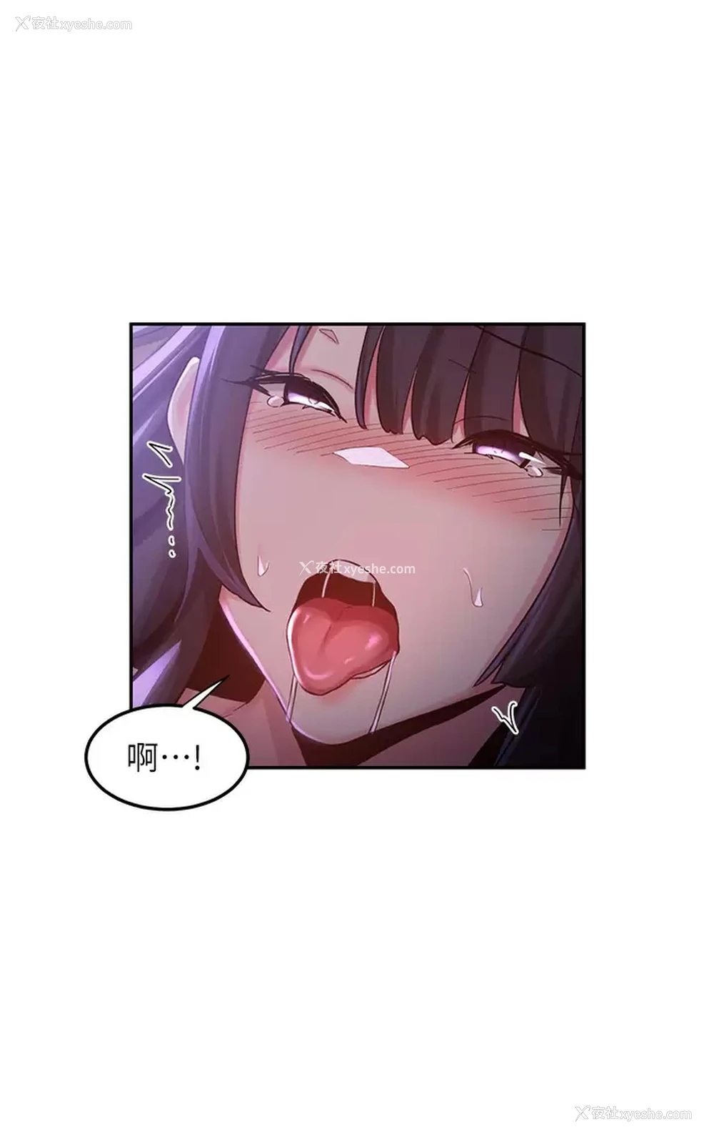 24P - 深度交流会