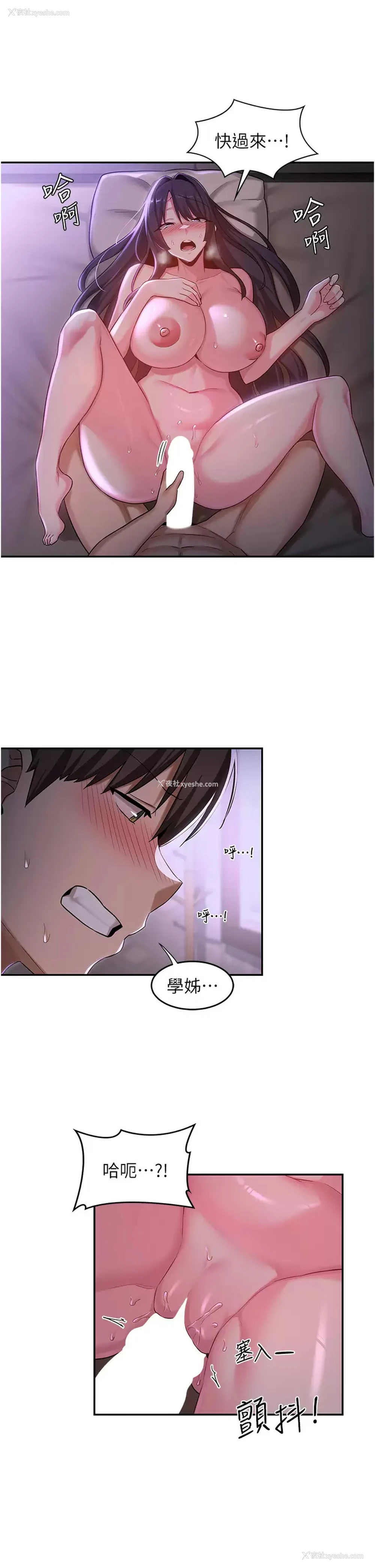 5P - 深度交流会