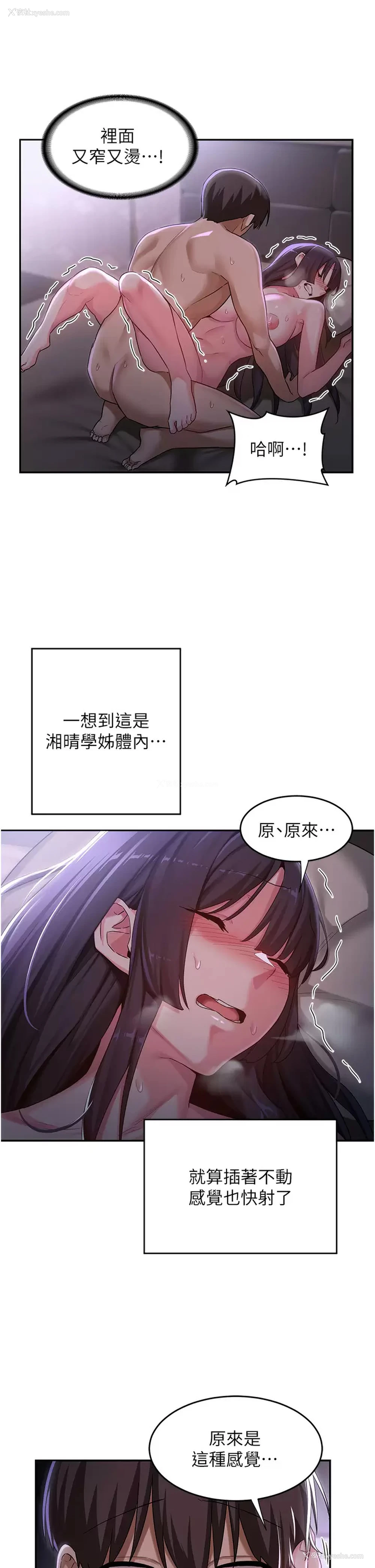 9P - 深度交流会