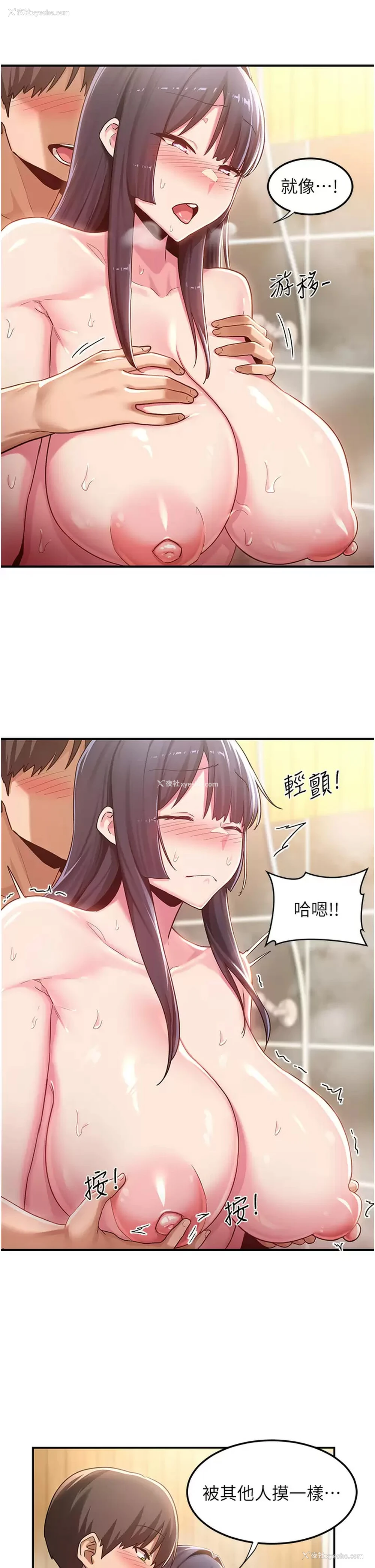 13P - 深度交流会