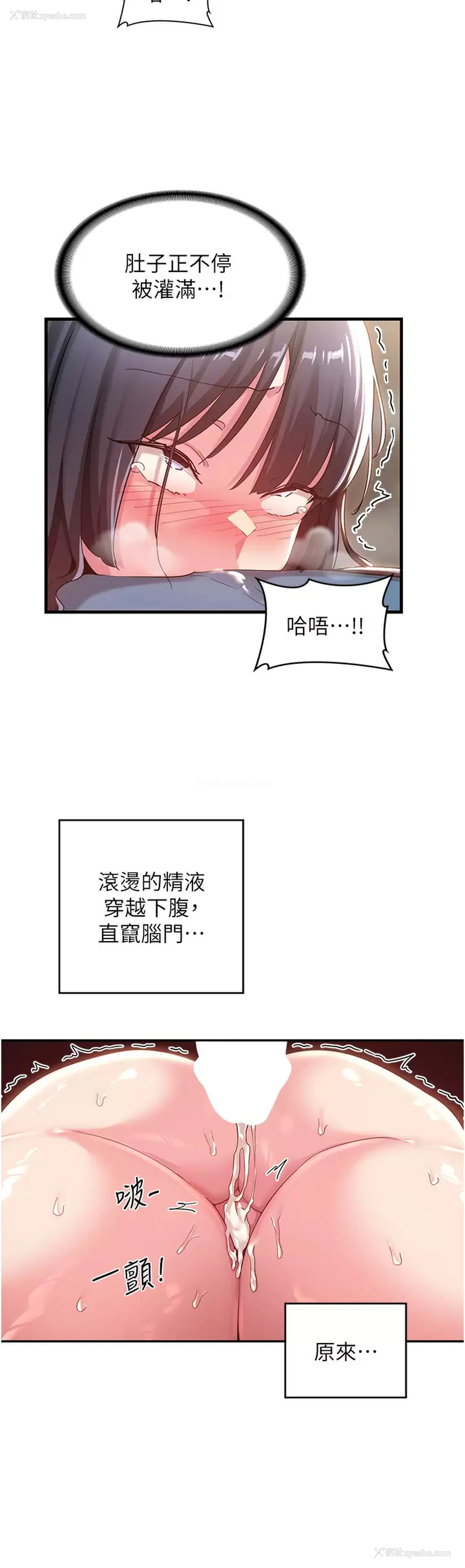 28P - 深度交流会