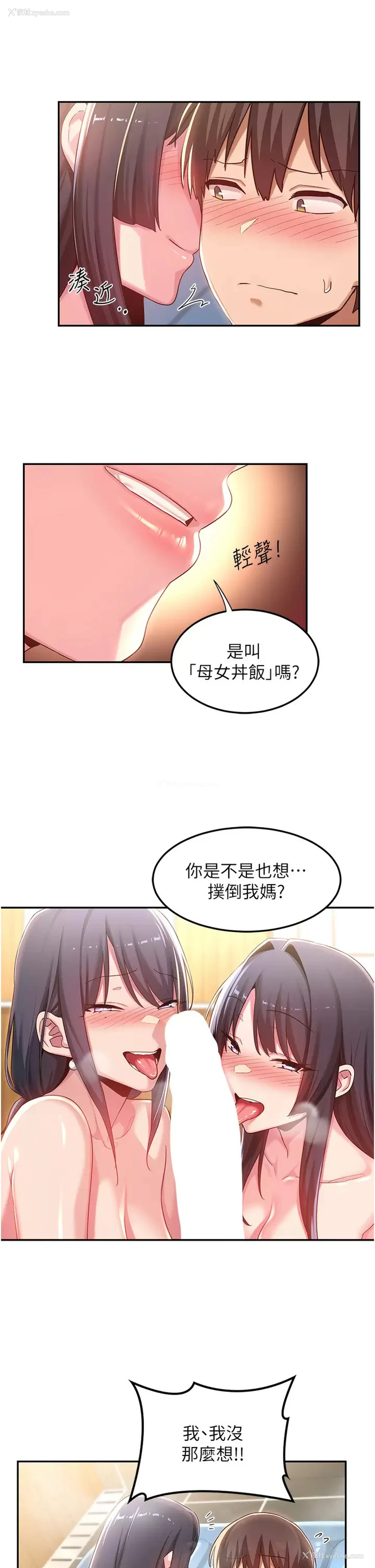 9P - 深度交流会