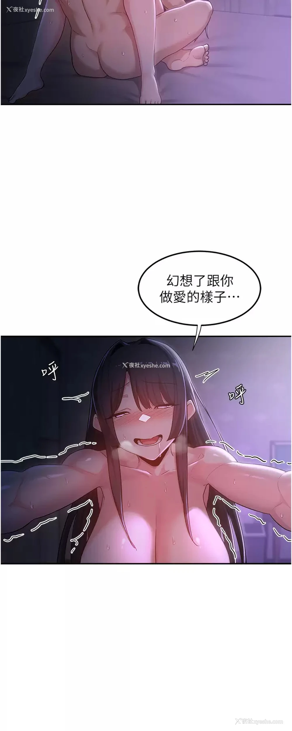 23P - 深度交流会