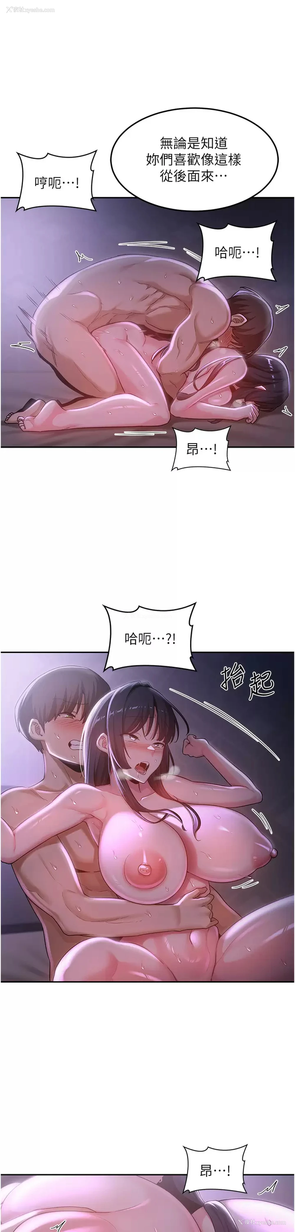 28P - 深度交流会