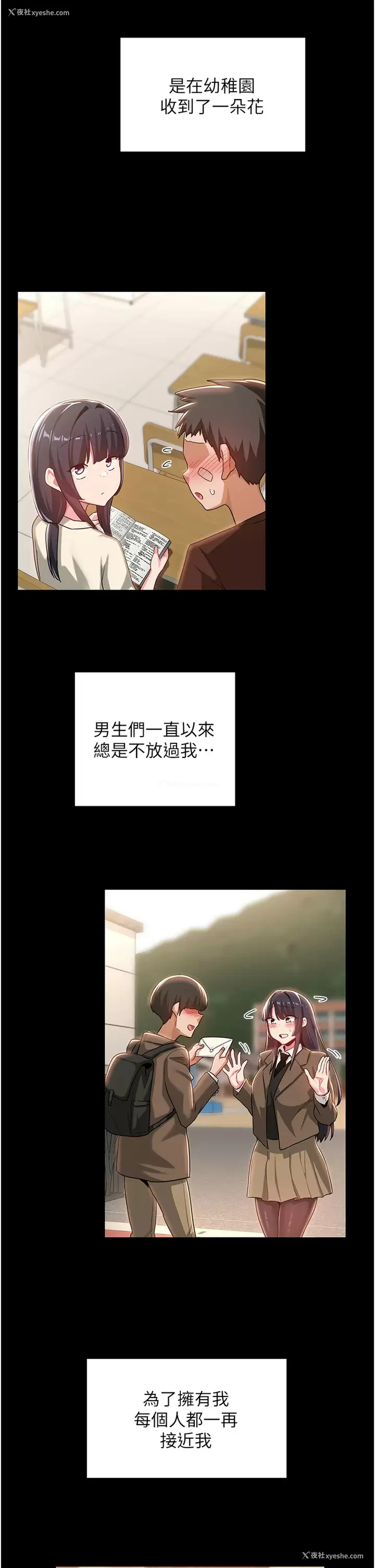 7P - 深度交流会
