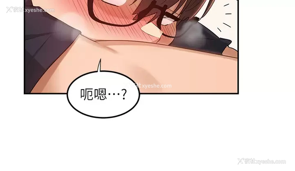 25P - 深度交流会