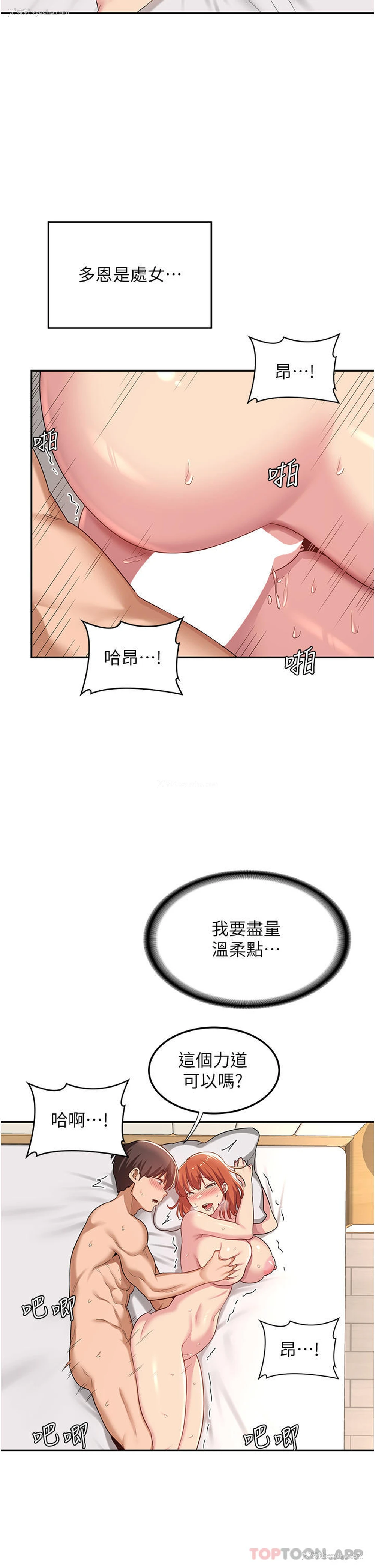 15P - 深度交流会