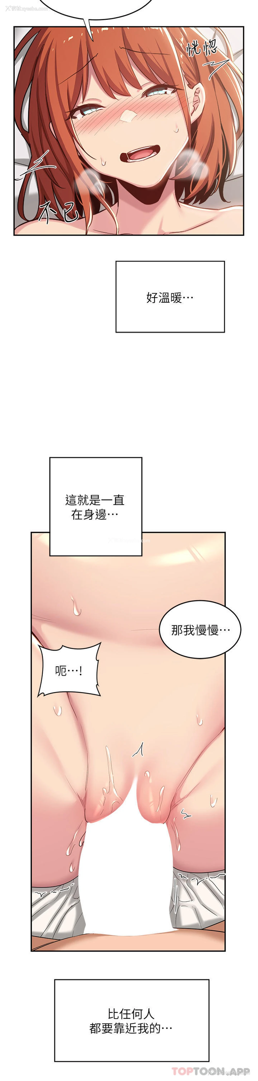2P - 深度交流会