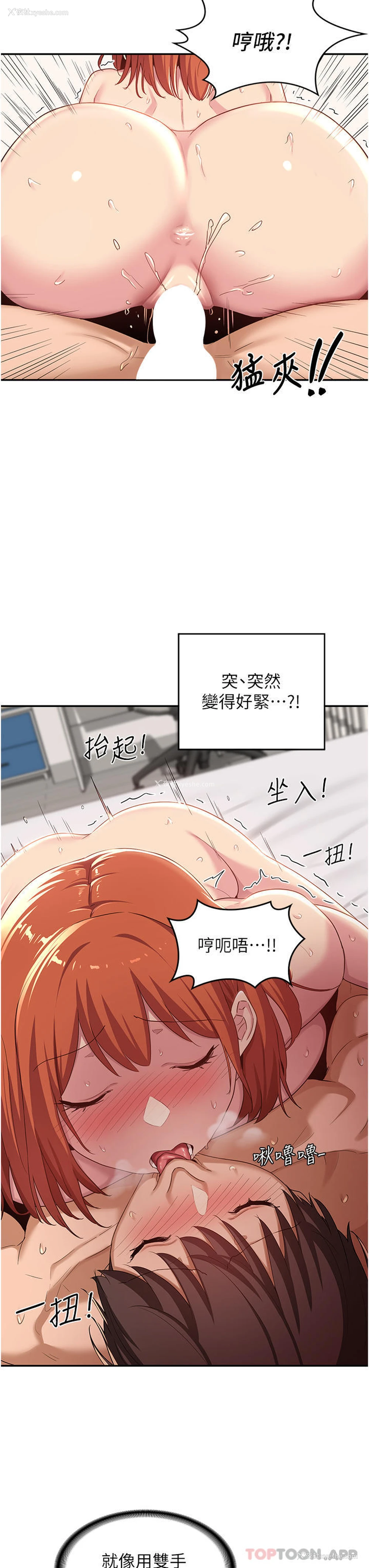 29P - 深度交流会