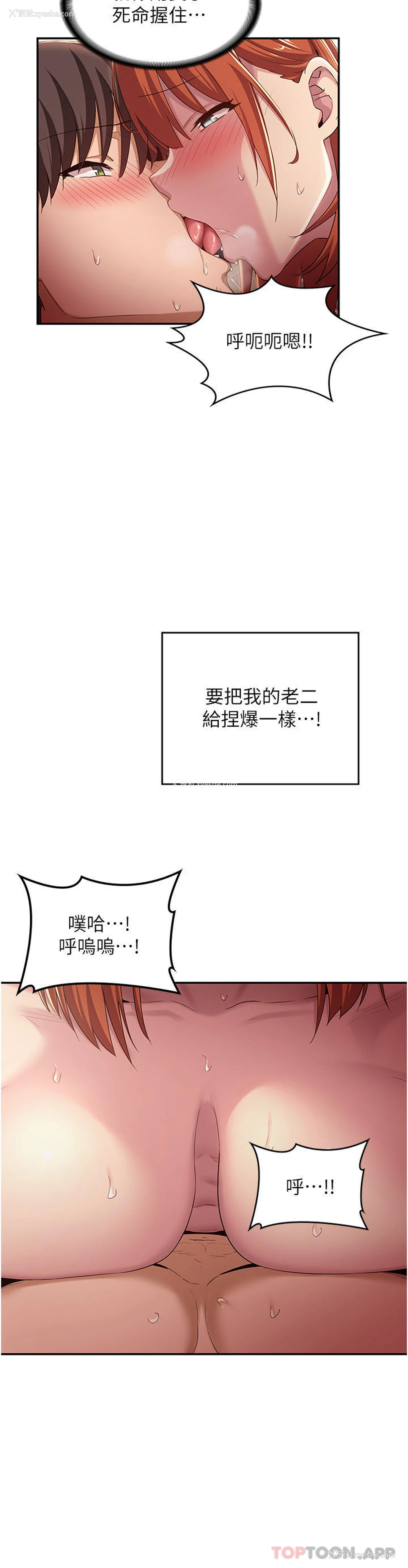 30P - 深度交流会