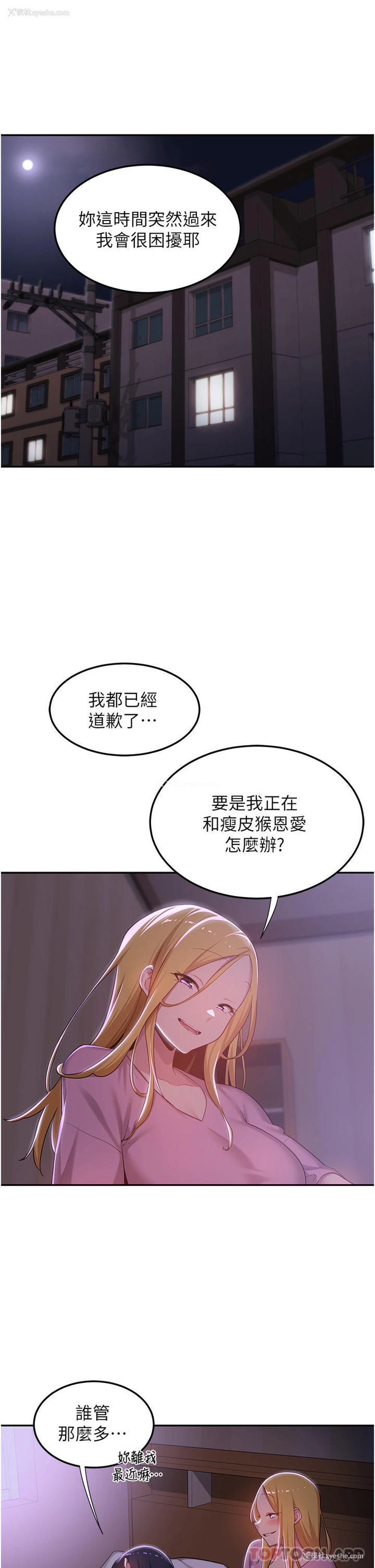 5P - 深度交流会
