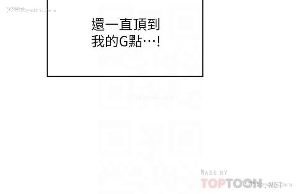 14P - 深度交流会