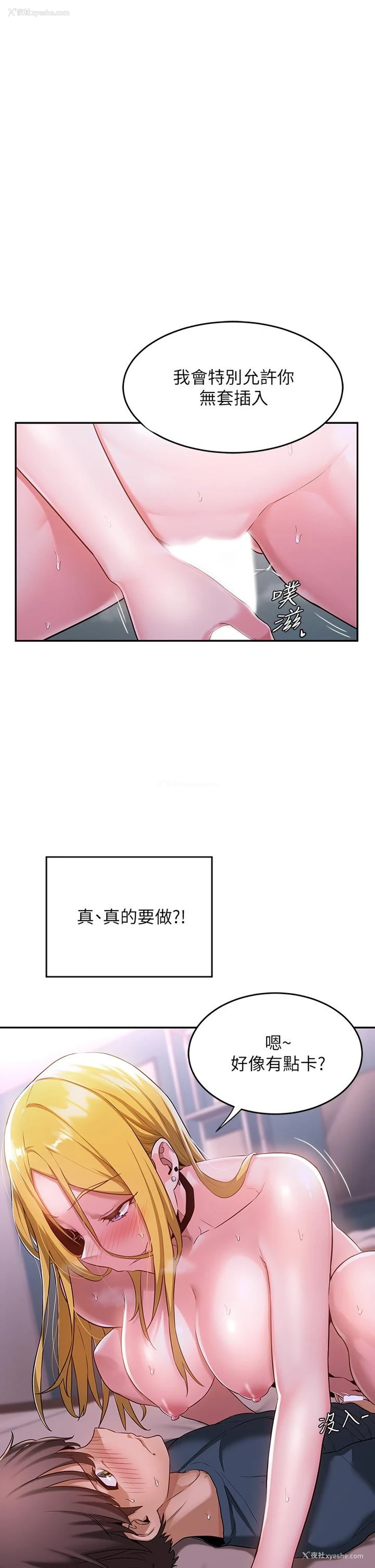 1P - 深度交流会