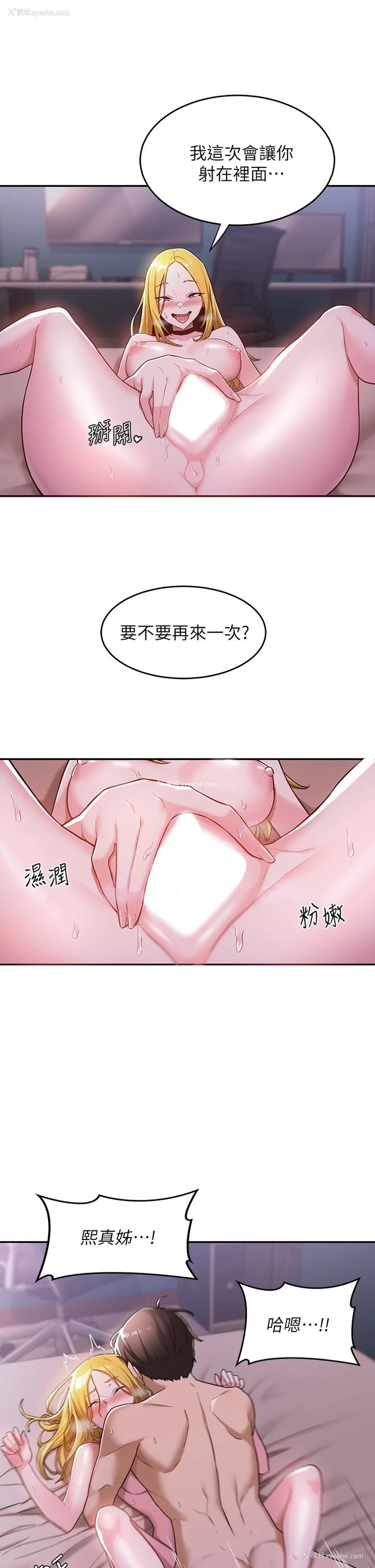 27P - 深度交流会