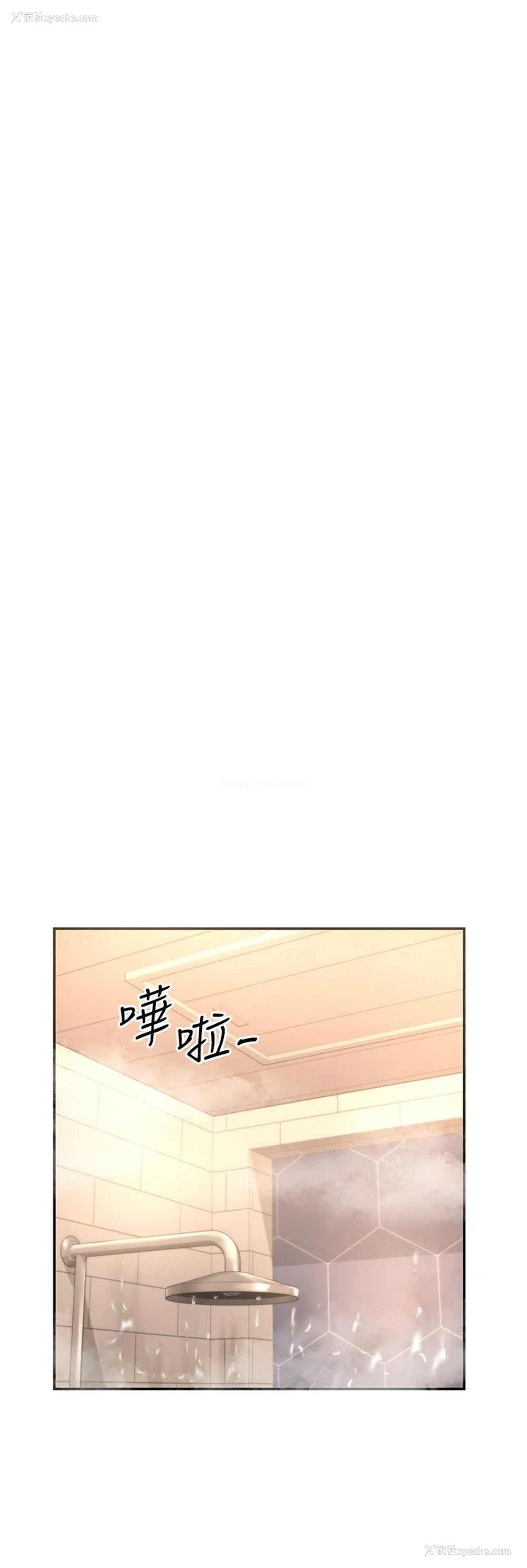 35P - 深度交流会