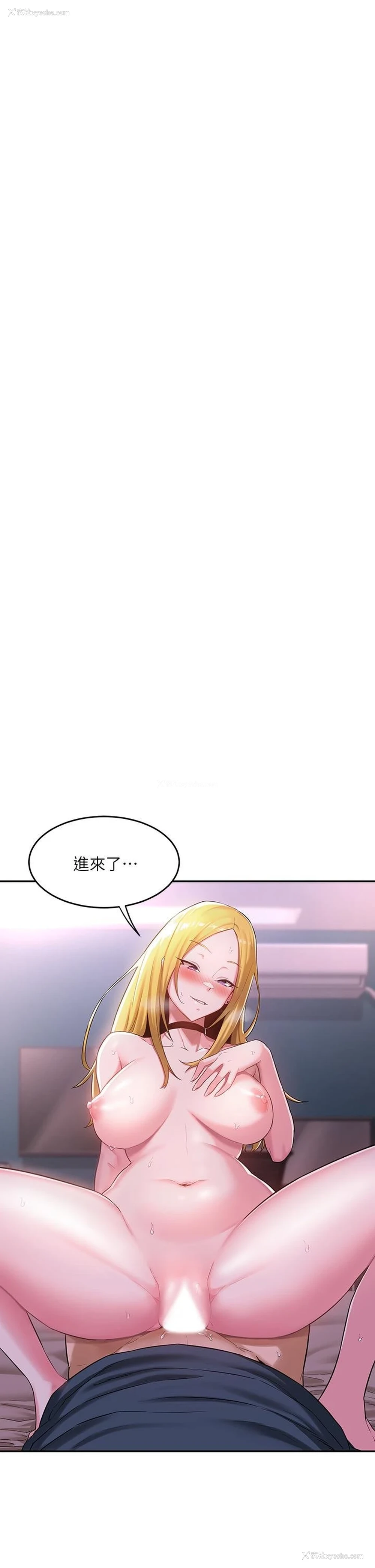 5P - 深度交流会